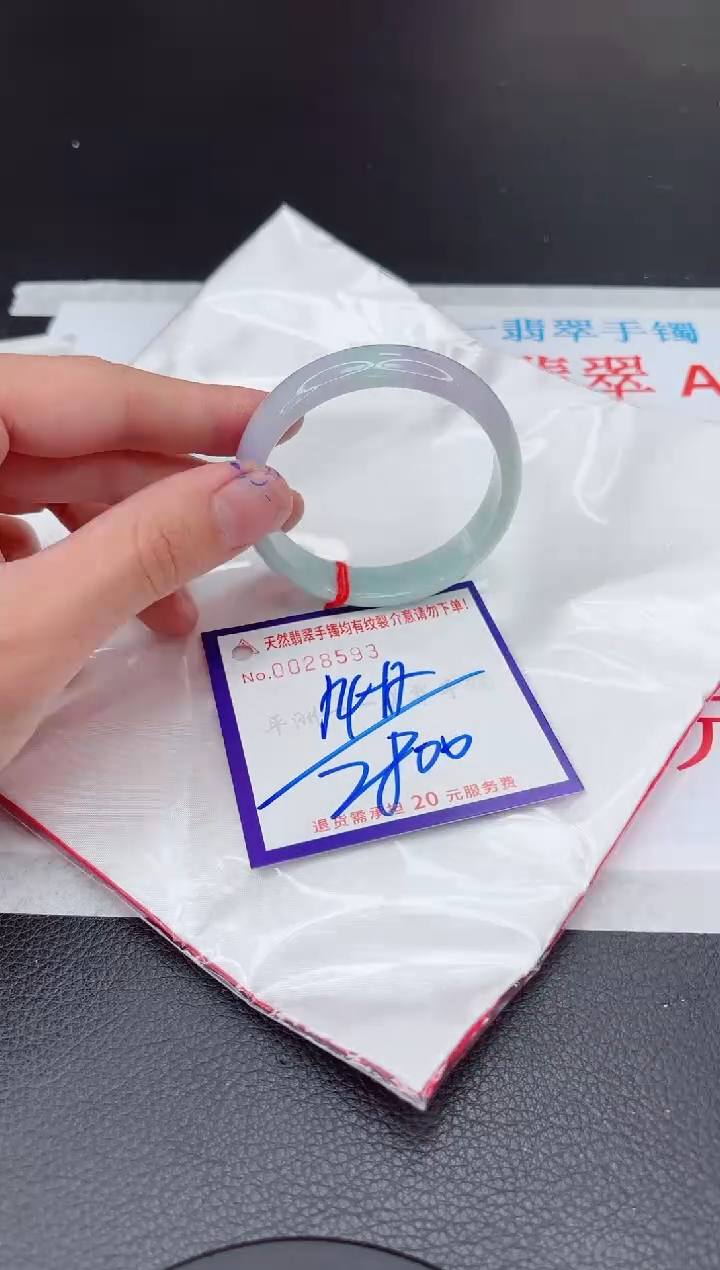 【闪购商品】翡翠手镯未镶嵌11111111111111