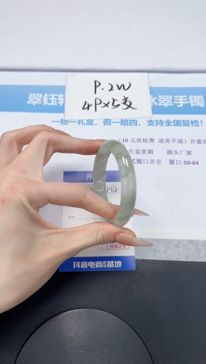 【闪购商品】石英质玉未镶嵌手镯V402-54