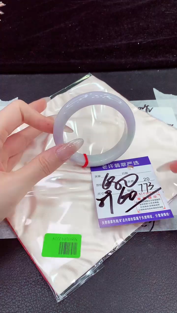 未镶嵌手镯翡翠11