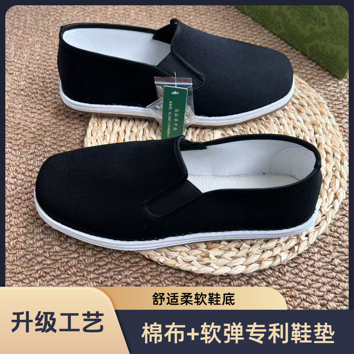 老北京布鞋男士低帮透气纯色耐磨民族风千层底布鞋柔软防滑布底鞋
