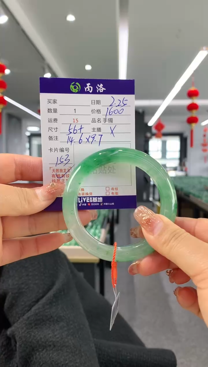 【闪购商品】石英质玉手镯未镶嵌手镯