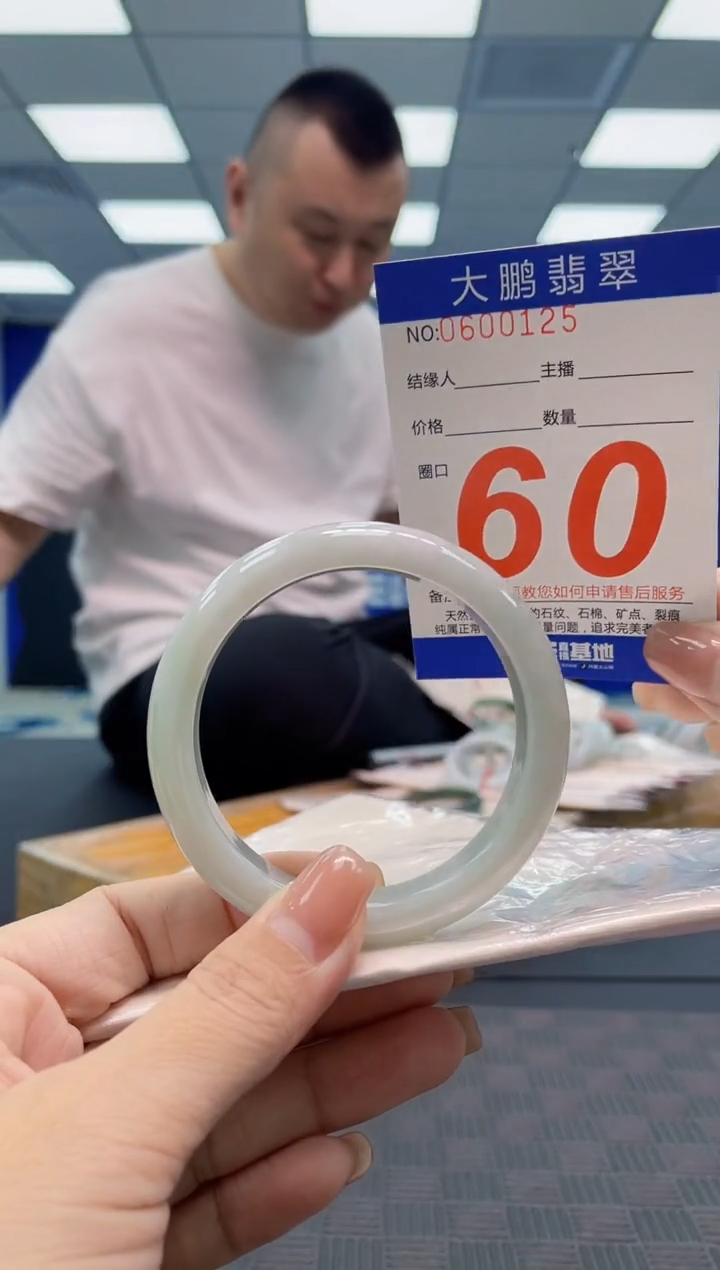 翡翠手镯未镶嵌AAAAAAAA
