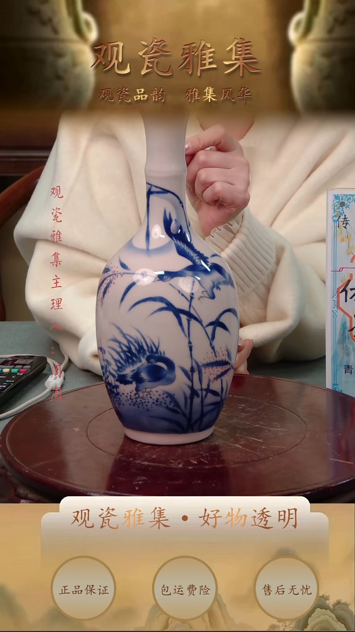 瓶瓷花鸟青花陶瓷瓶1
