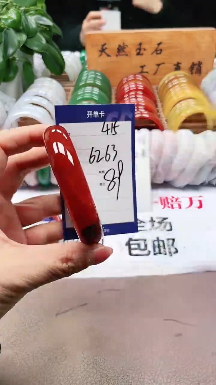 【闪购商品】玛瑙/玉髓手镯未镶嵌a415 6263多样性发货