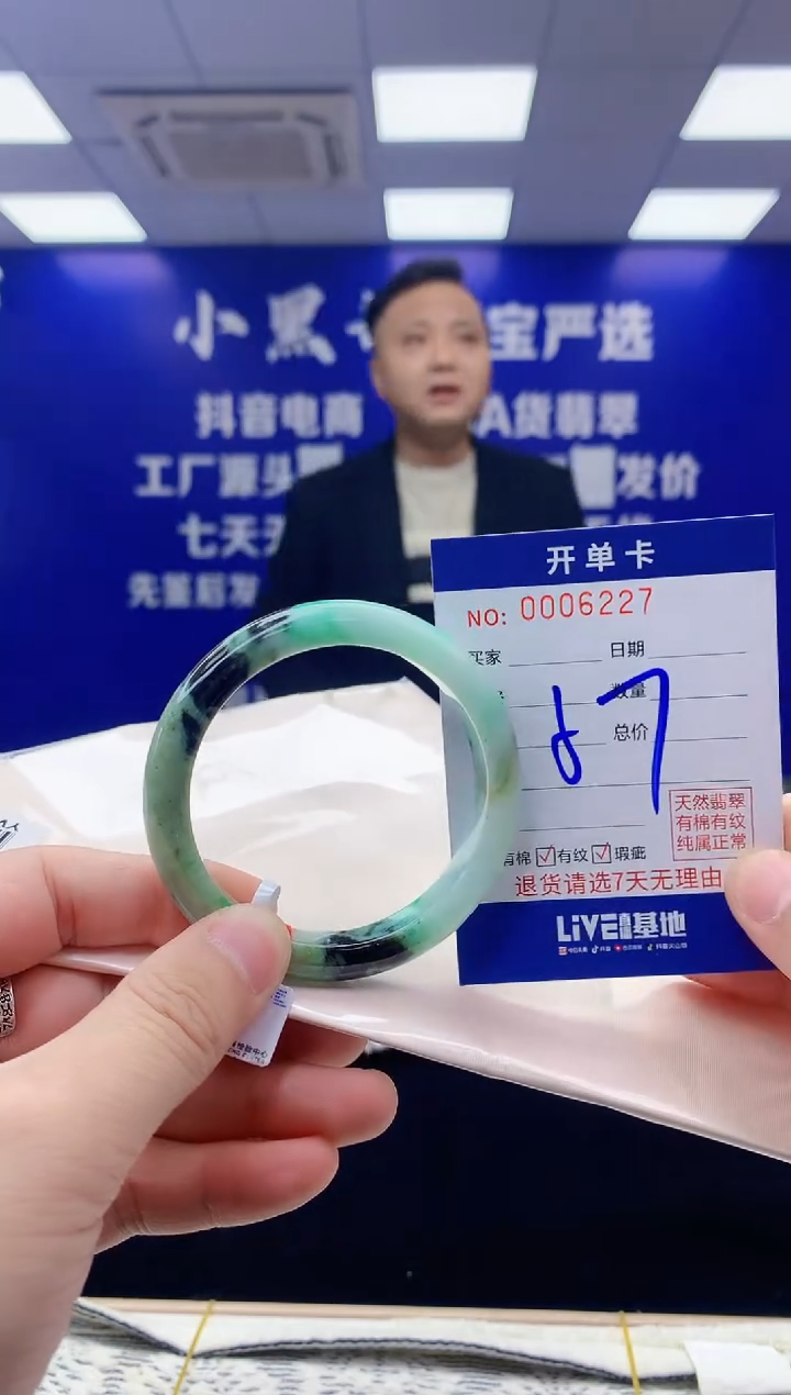 【闪购商品】翡翠手镯未镶嵌翡翠天然A货手镯