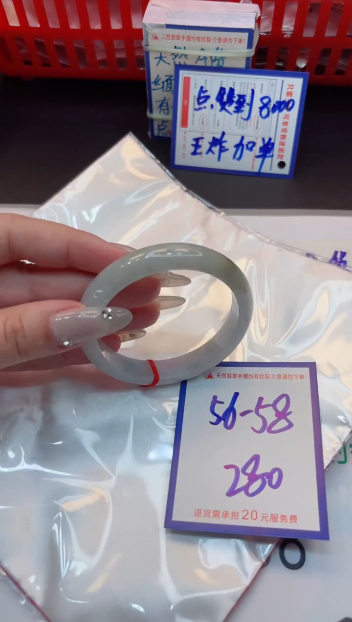 【闪购商品】翡翠手镯未镶嵌1111111111