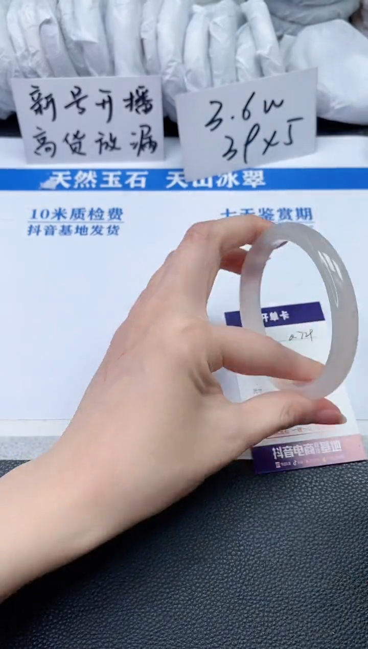 【闪购商品】石英质玉手镯未镶嵌Q729