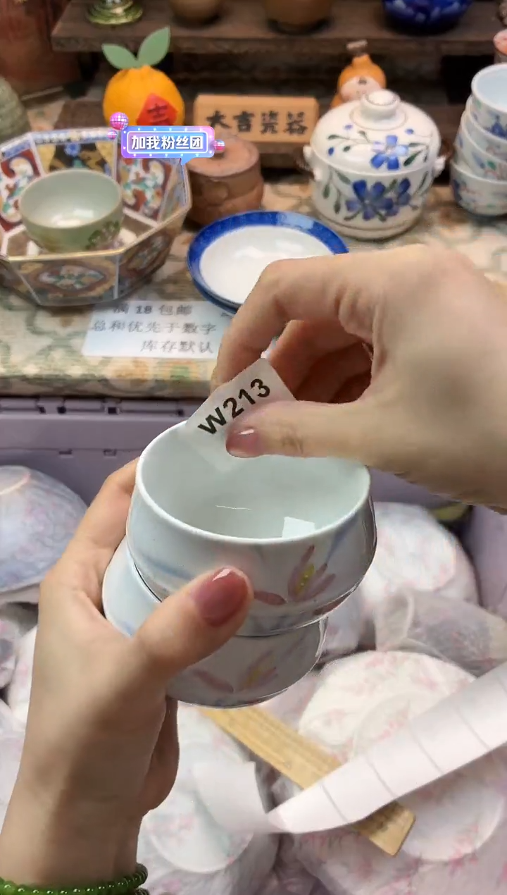 瓷器可****长   W213 