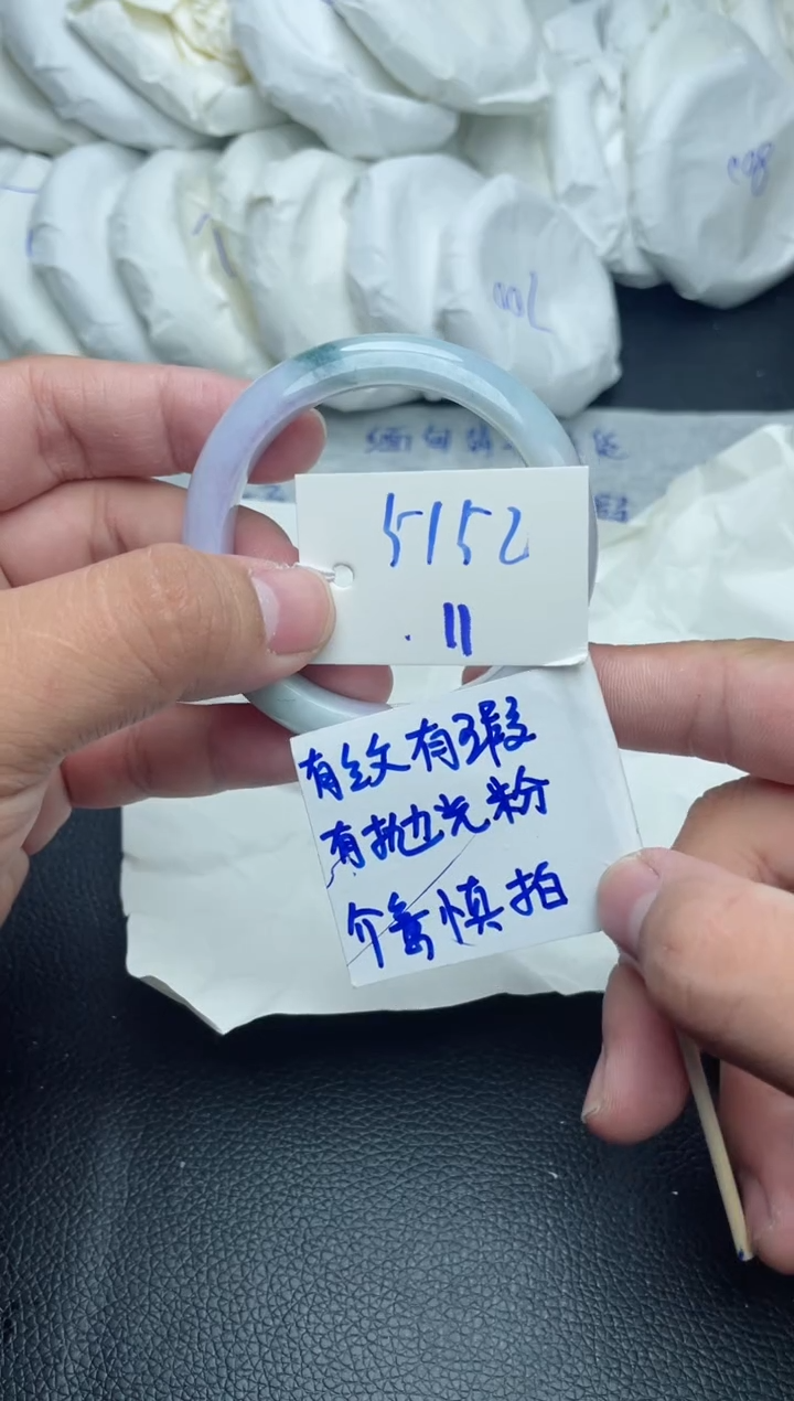 翡翠手镯未镶嵌11