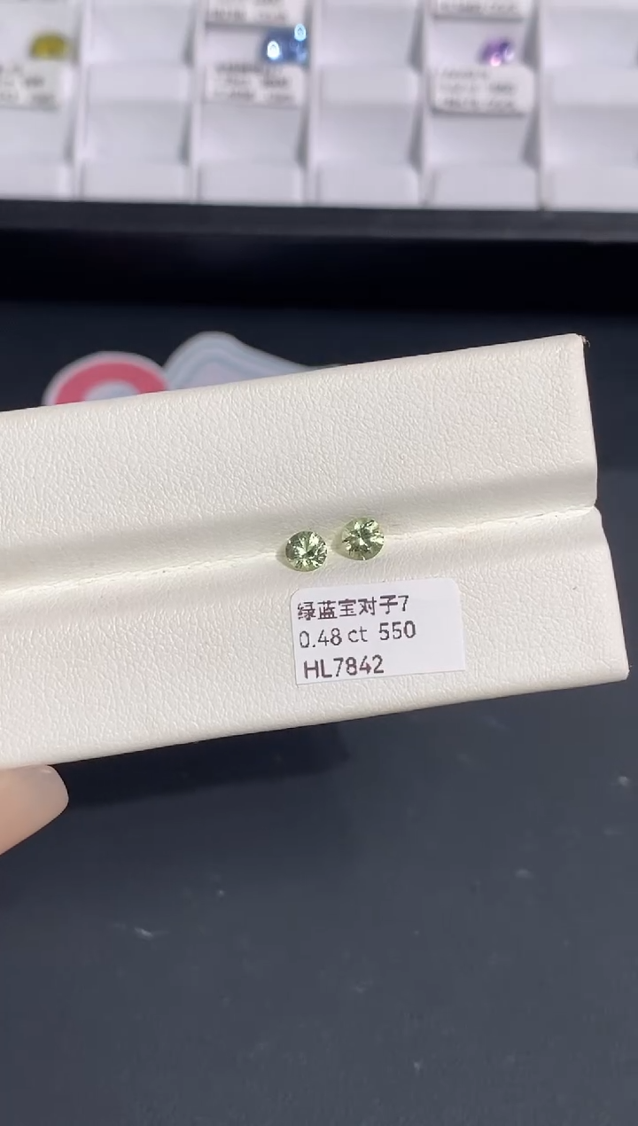 裸石彩色蓝宝石0.48ct HL7842
