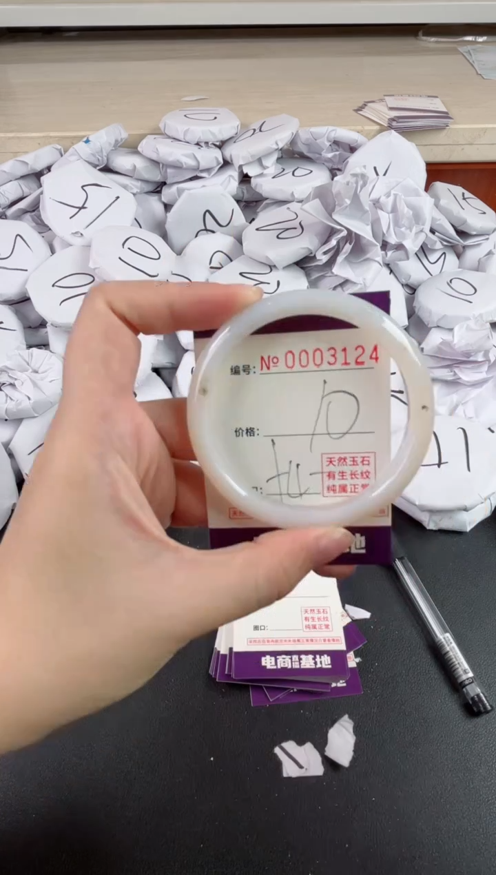 【闪购商品】玛瑙/玉髓手镯未镶嵌3124