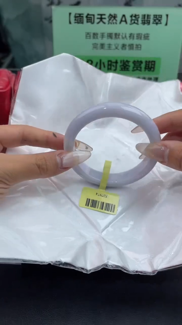 【闪购商品】翡翠手镯未镶嵌10翡翠手镯
