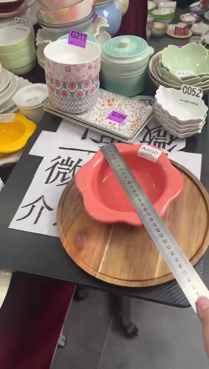 瓷片A600-1个   仓库清仓陶瓷微瑕福利