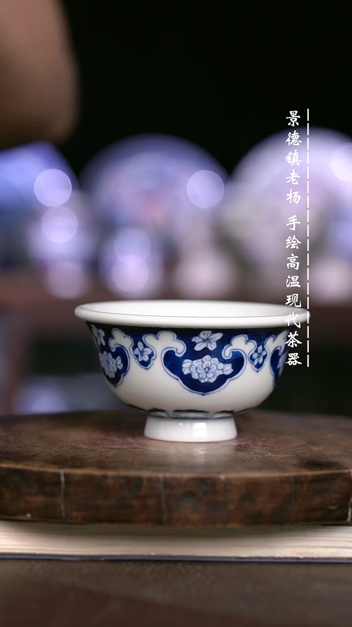 微瑕福利  现代瓷小压手暇