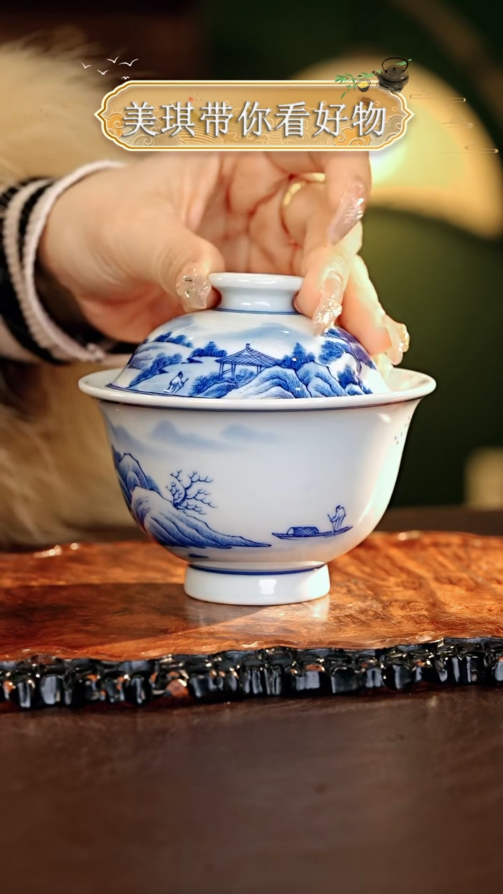 【闪购商品】瓷片................