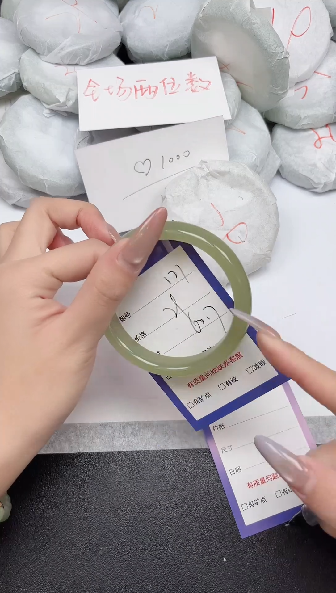 非金属无121-60.7