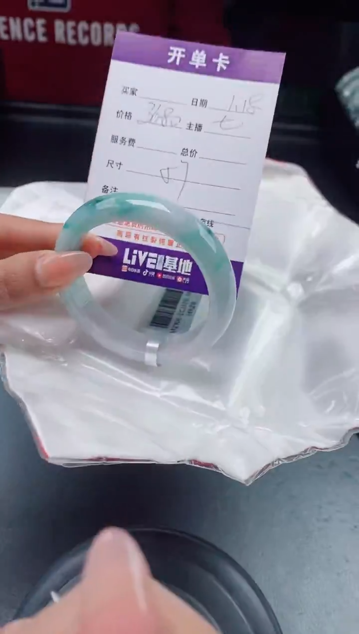 【闪购商品】翡翠手镯未镶嵌翡翠手镯 下单联系小耳机