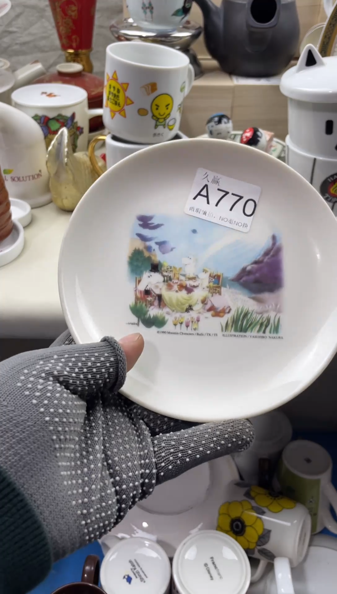 瓷片超*默认微瑕，谨慎参拍770
