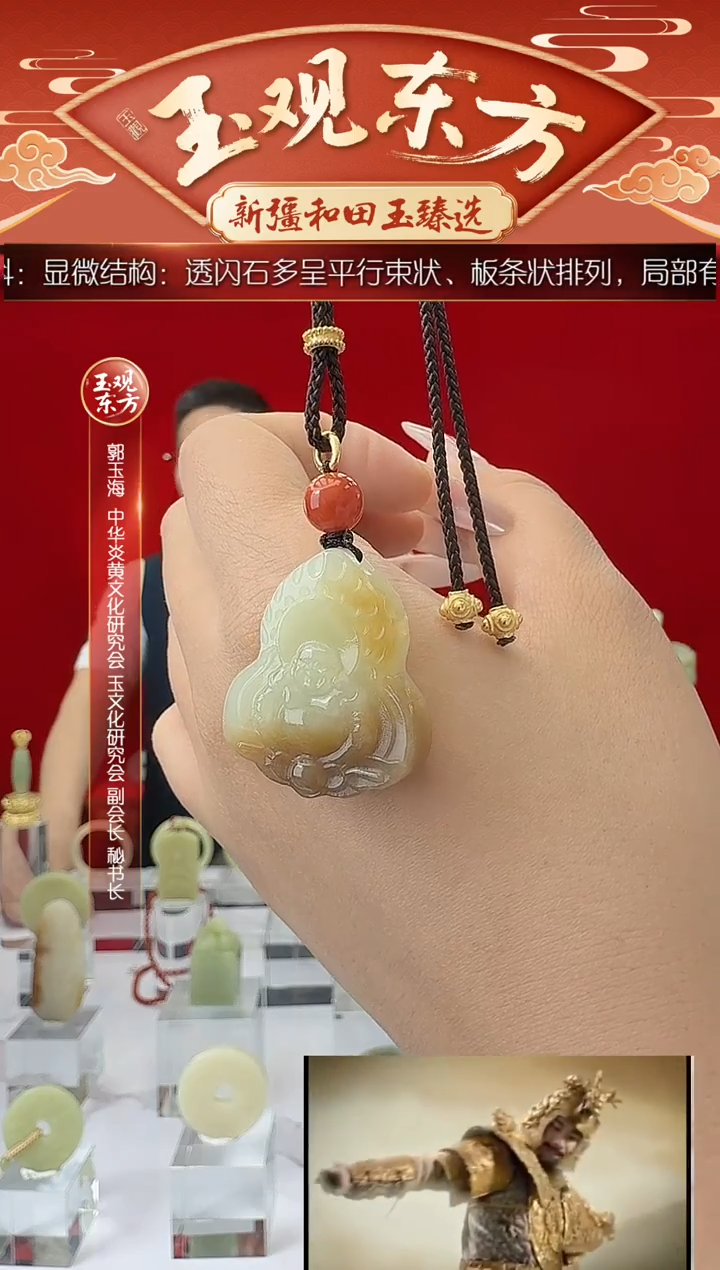 未镶嵌和田玉挂件闪购糖白弥勒佛尺寸约30*25mm