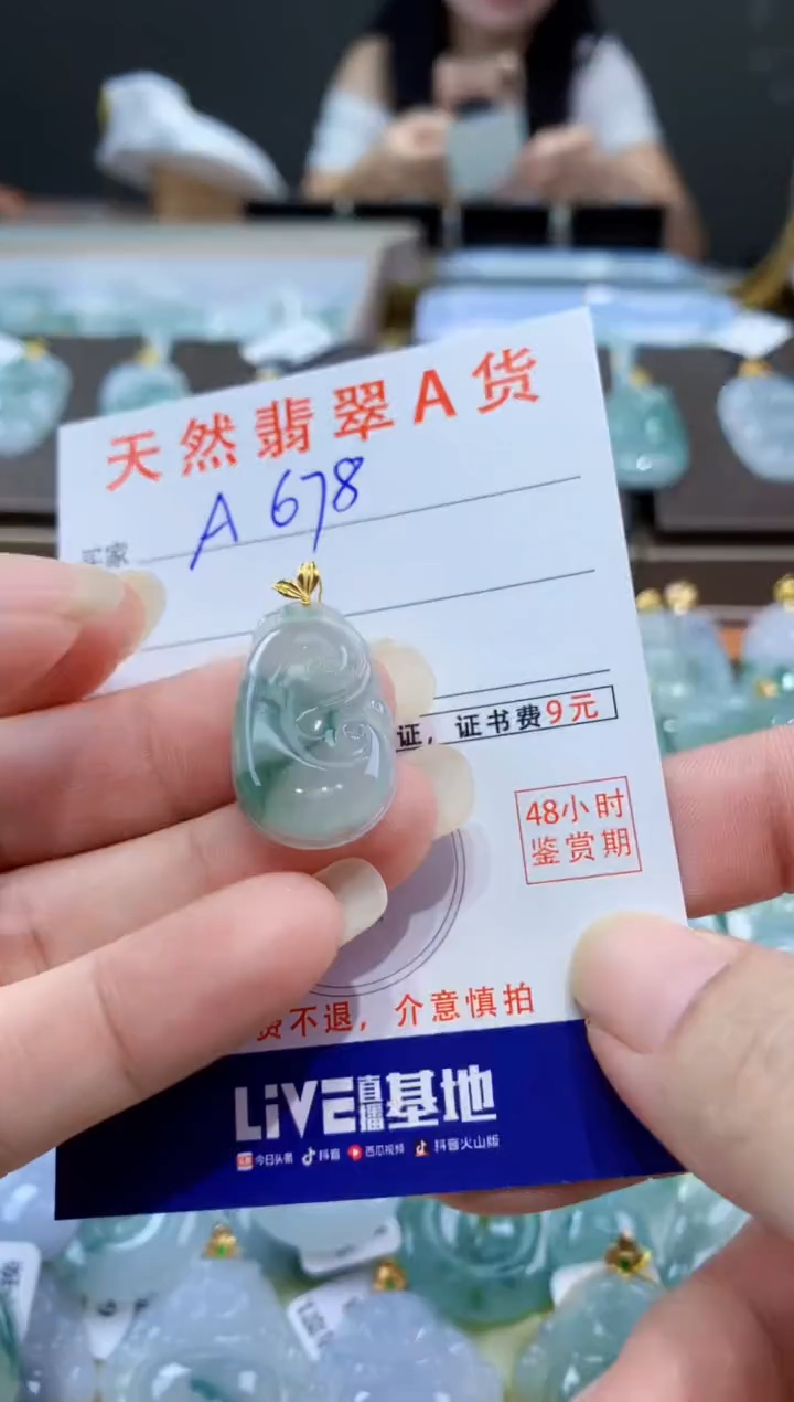颈饰18K金镶嵌翡翠天然翡翠A货挂件 