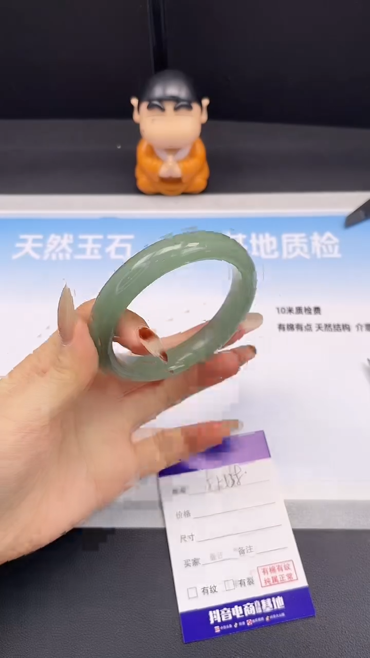 未镶嵌手镯石英质玉H38-60