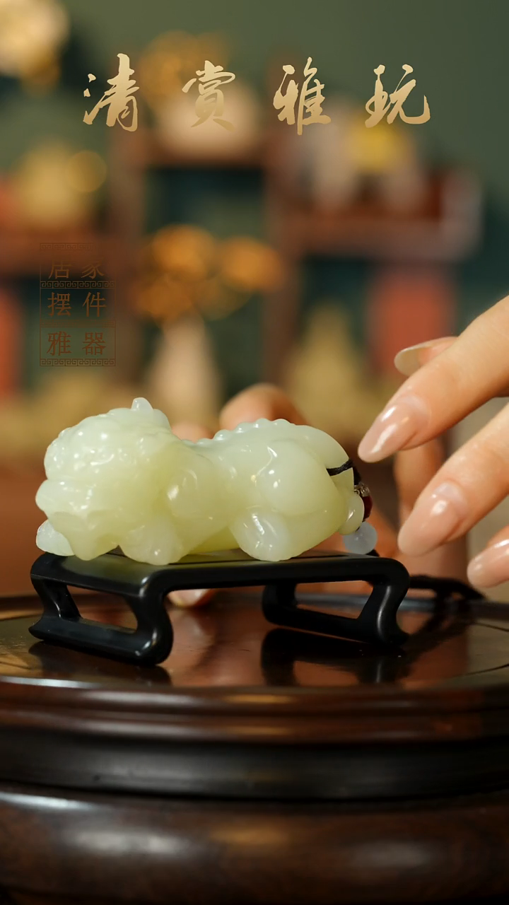 玉《纳福貔貅》摆件