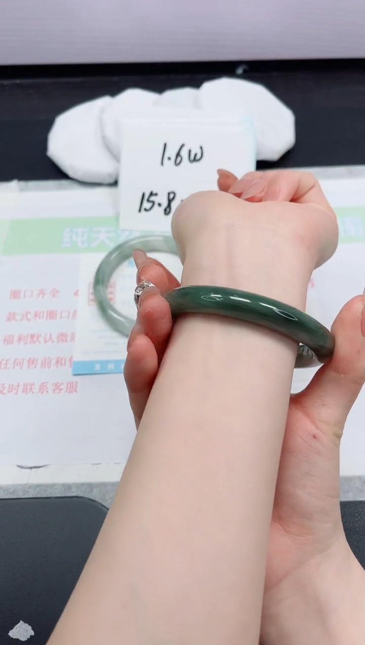 【闪购商品】石英质玉手镯合金145-56.4