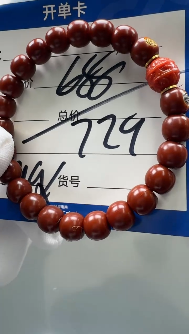 【闪购商品】猴头核桃手串手串手串