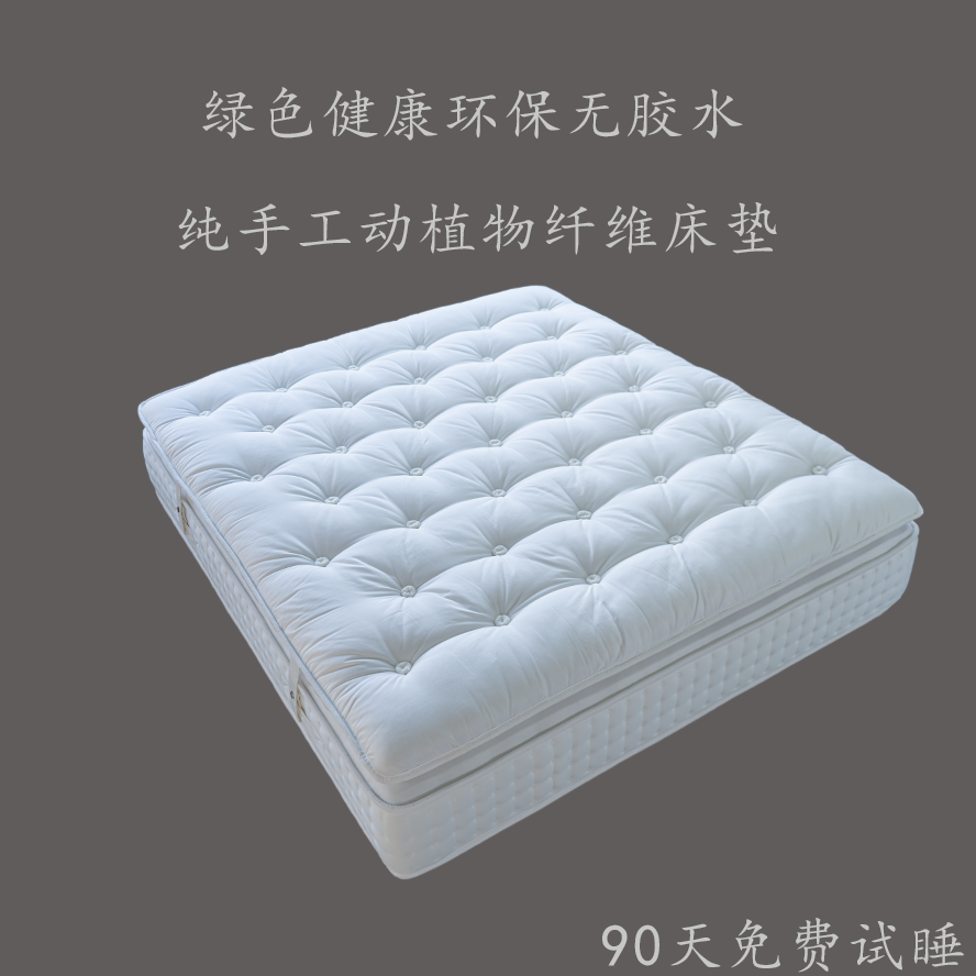 文君纯手工床垫羊绒马尾毛主卧酷布分区独立弹簧床垫高端床垫