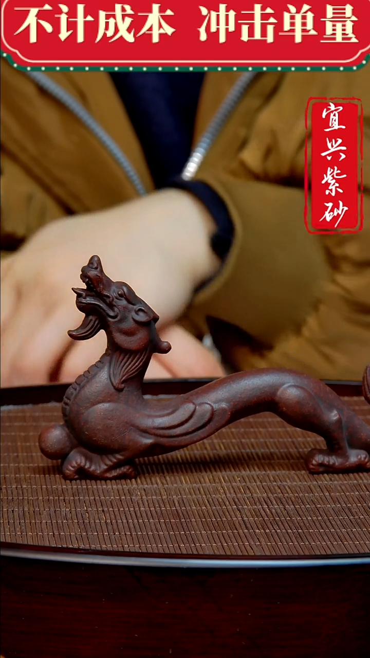 紫砂茶宠紫砂茶宠摆件