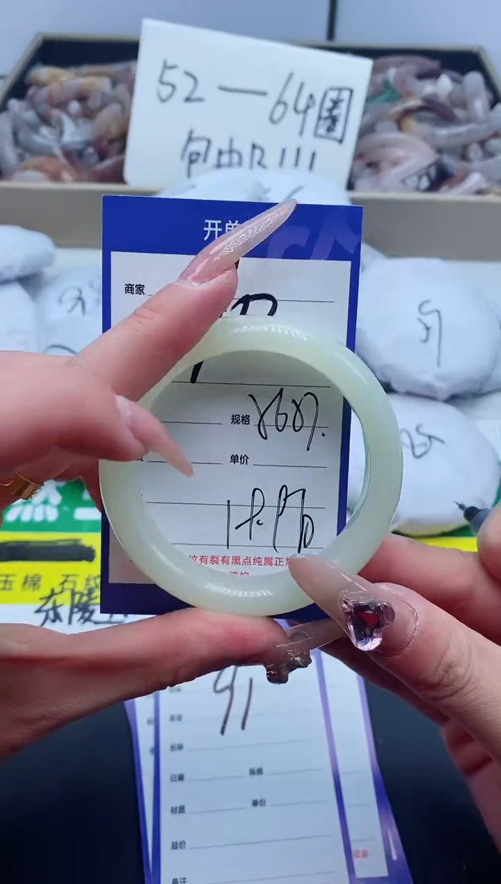 【闪购商品】石英质玉手镯未镶嵌90-56