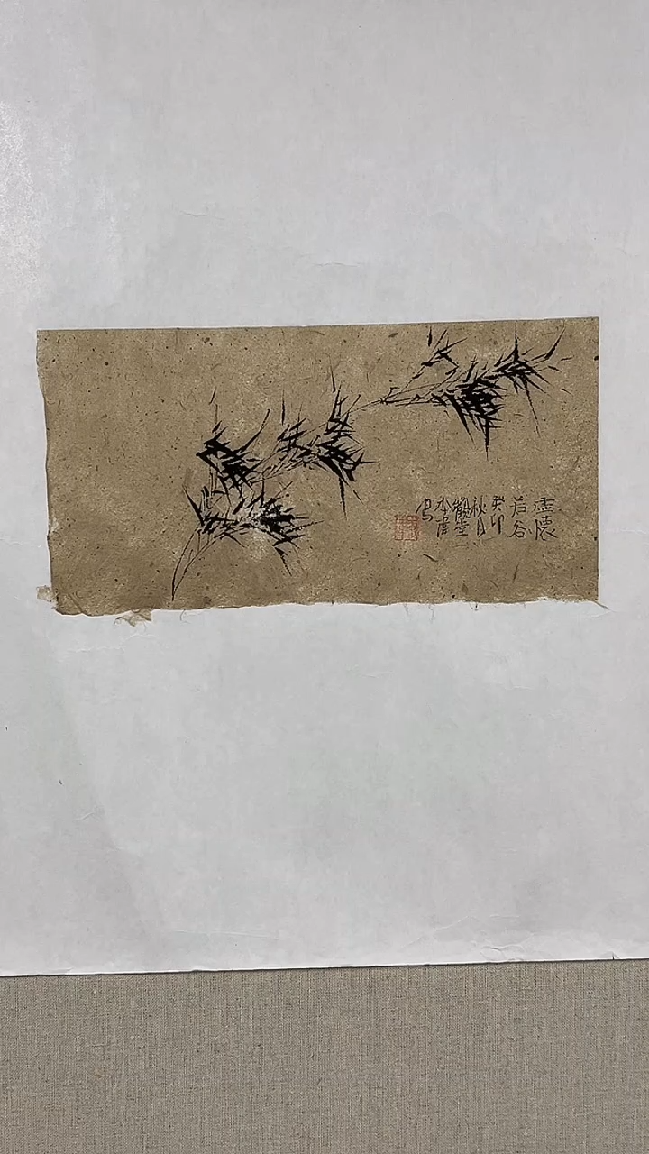 国画  坤藏文化  -178