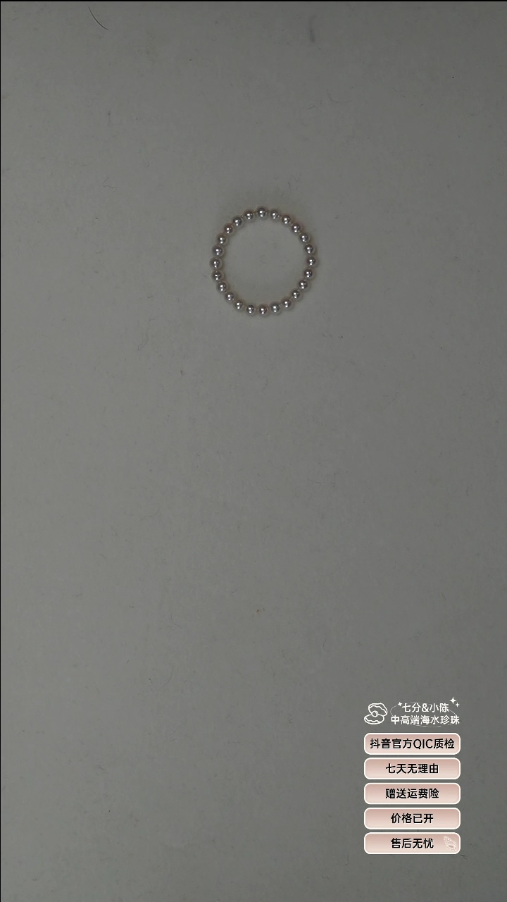 【闪购商品】淡水珍珠戒指未镶嵌满珠戒指