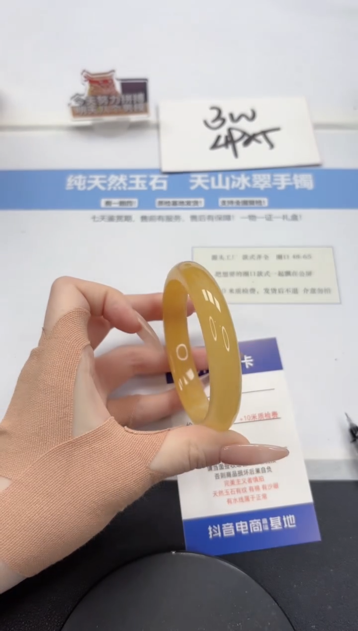 【闪购商品】石英质玉手镯未镶嵌A64-58.8