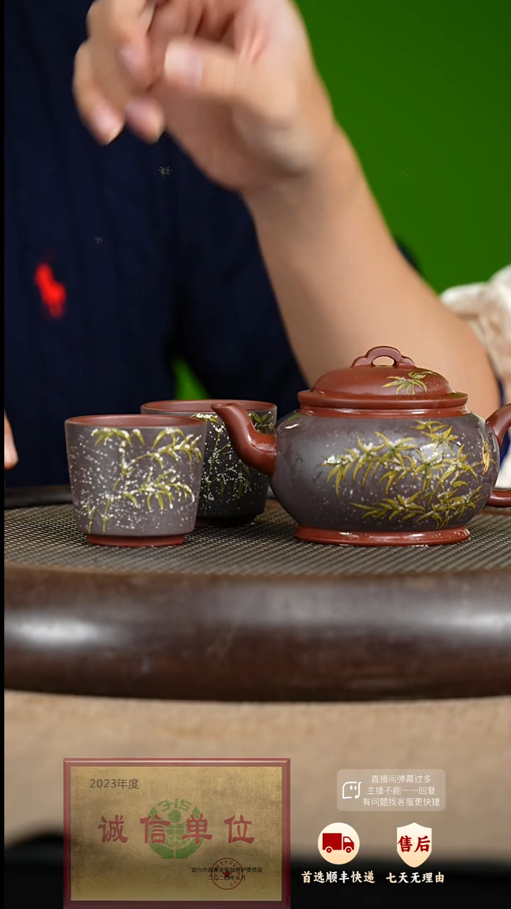 【闪购商品】紫砂茶壶72 紫砂茶壶