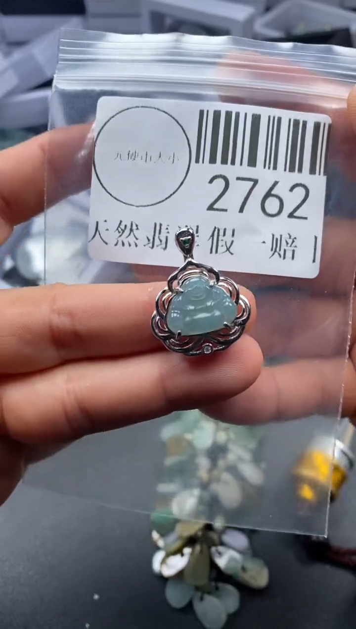 吊坠(不含链)未镶嵌翡翠2762