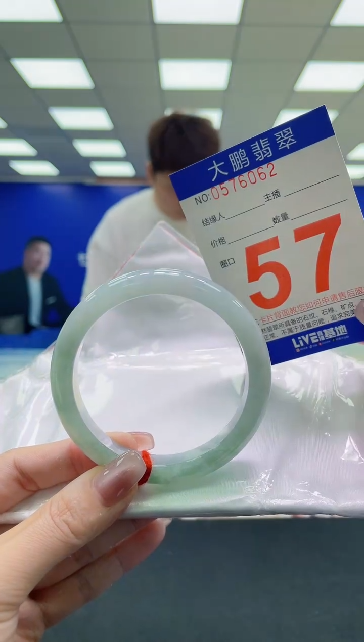 未镶嵌手镯翡翠 AAAAAAAAAA