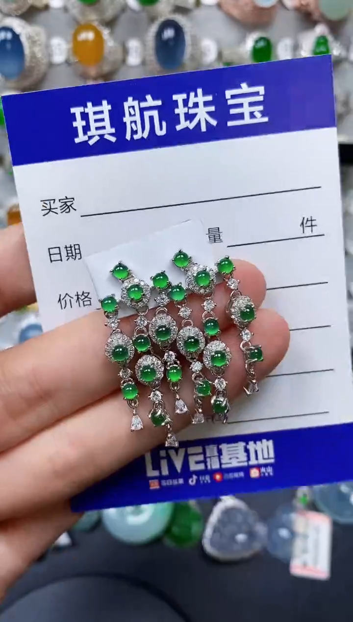 【闪购商品】翡翠耳饰银S925镶嵌0236