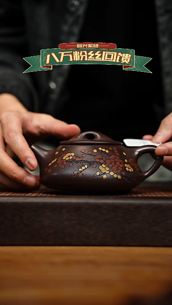 茶壶紫砂宜兴原矿 紫砂手工紫砂壶容量300CC