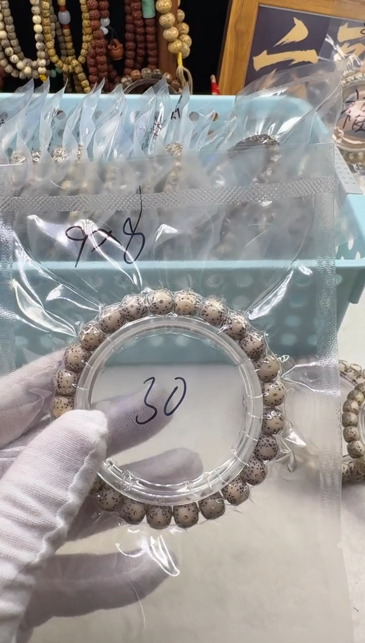 手串星月菩提星月菩提石玉料