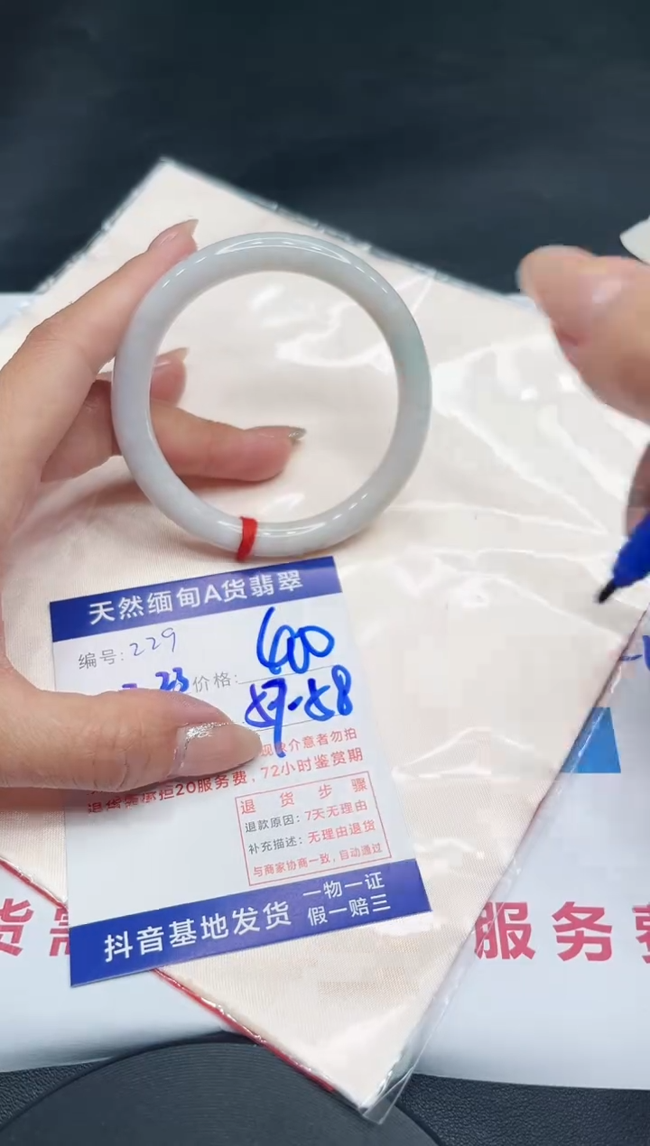 【闪购商品】翡翠手镯未镶嵌11111111