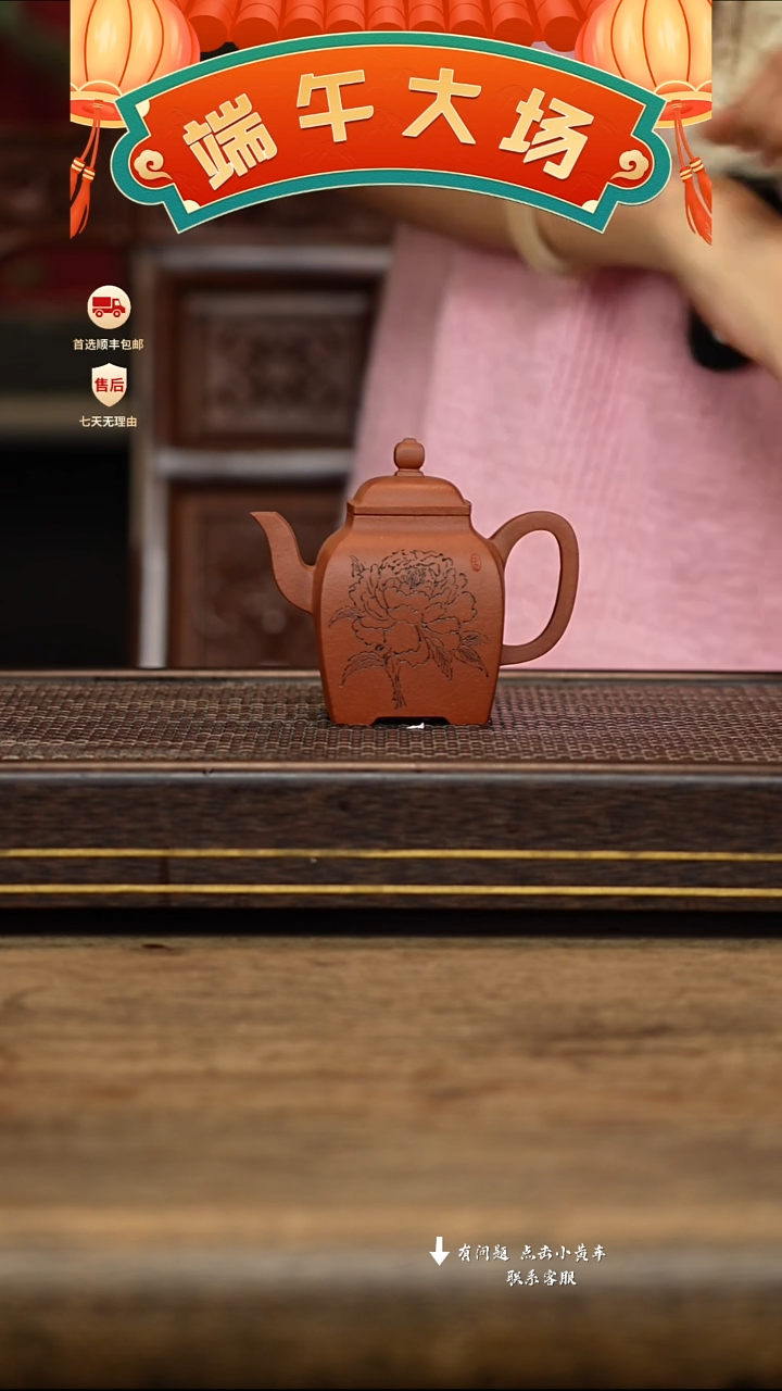 茶壶紫砂冠砂茶器37