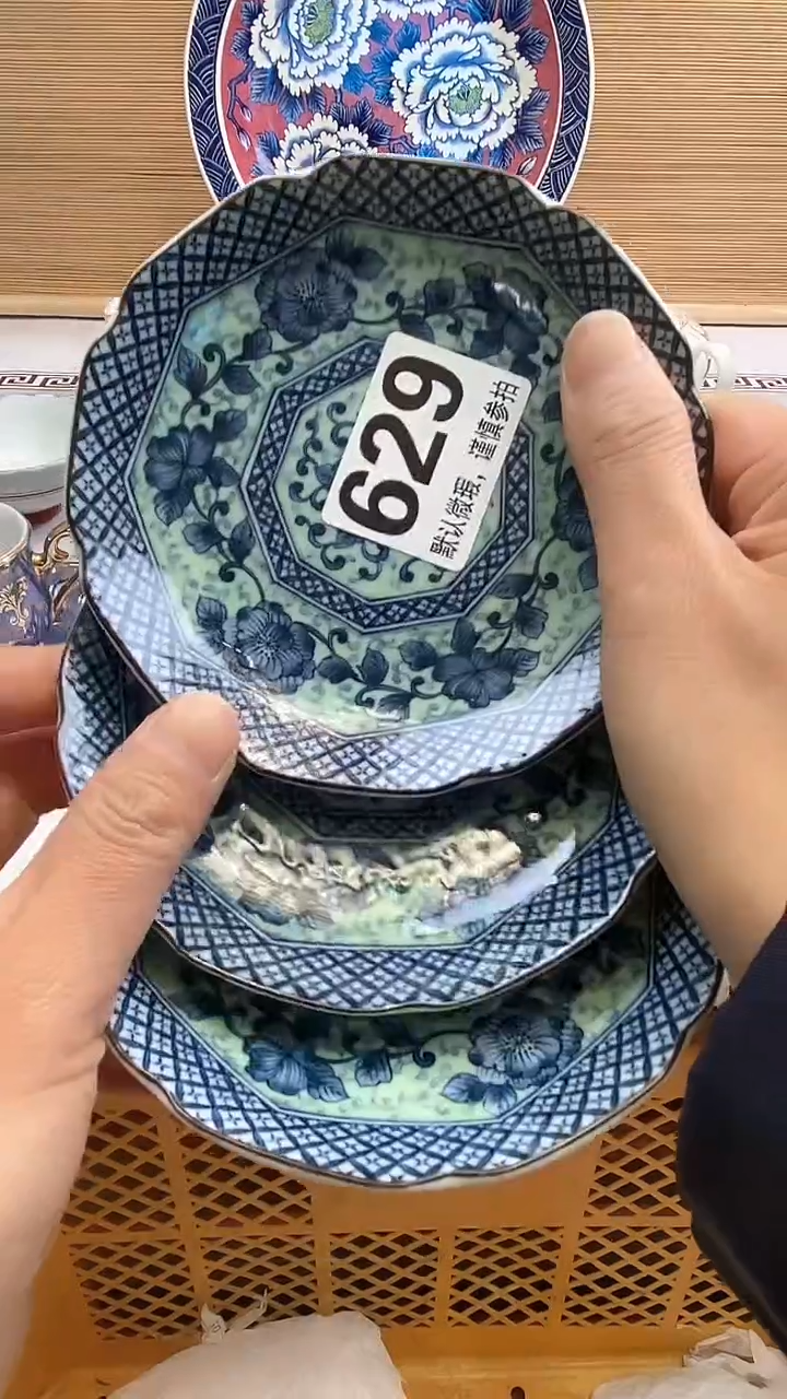 【闪购商品】瓷器瓷器瓷器瓷器