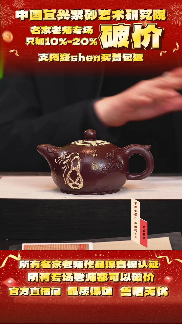 茶壶紫砂98号邱 老紫泥 350cc左右