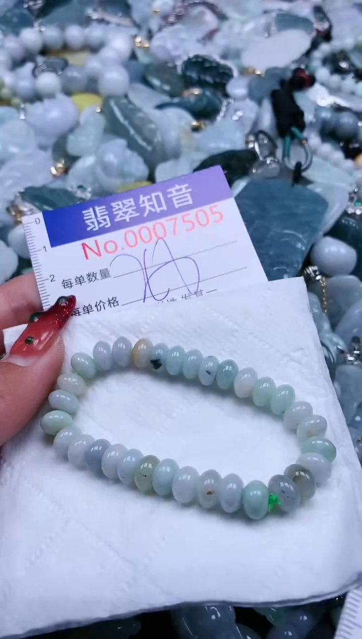 【闪购商品】翡翠吊坠(不含链)未镶嵌7505