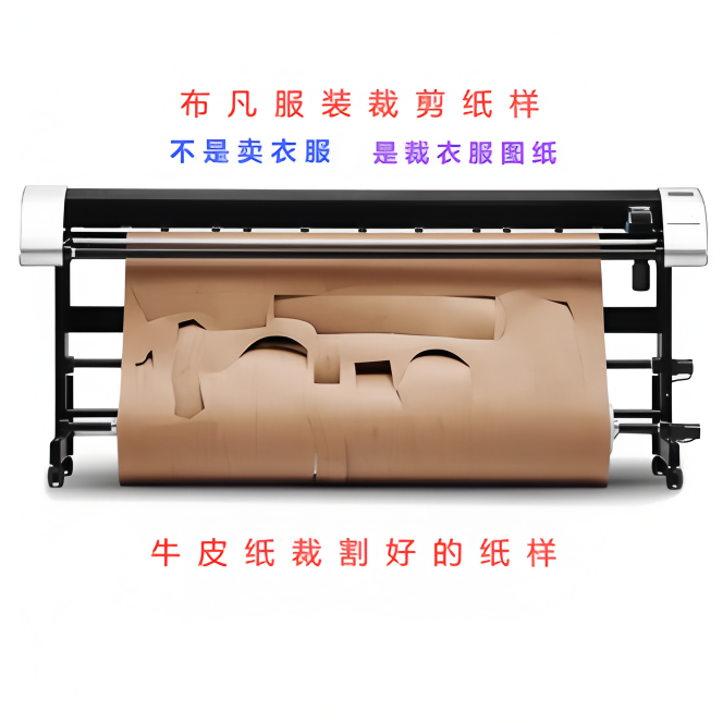 T6163裁剪纸样链接