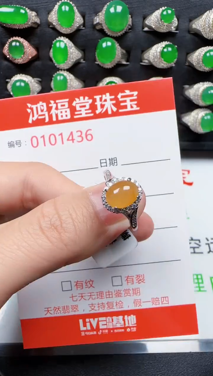 【闪购商品】翡翠戒指银S925镶嵌1436