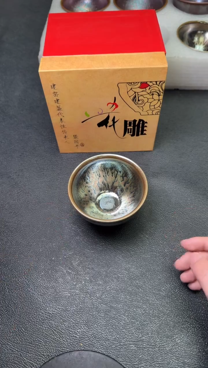 【闪购商品】茶盏82暨国平茗瓷茶器
