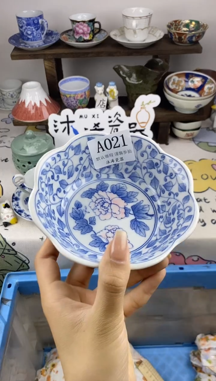 瓷片在**方A      021