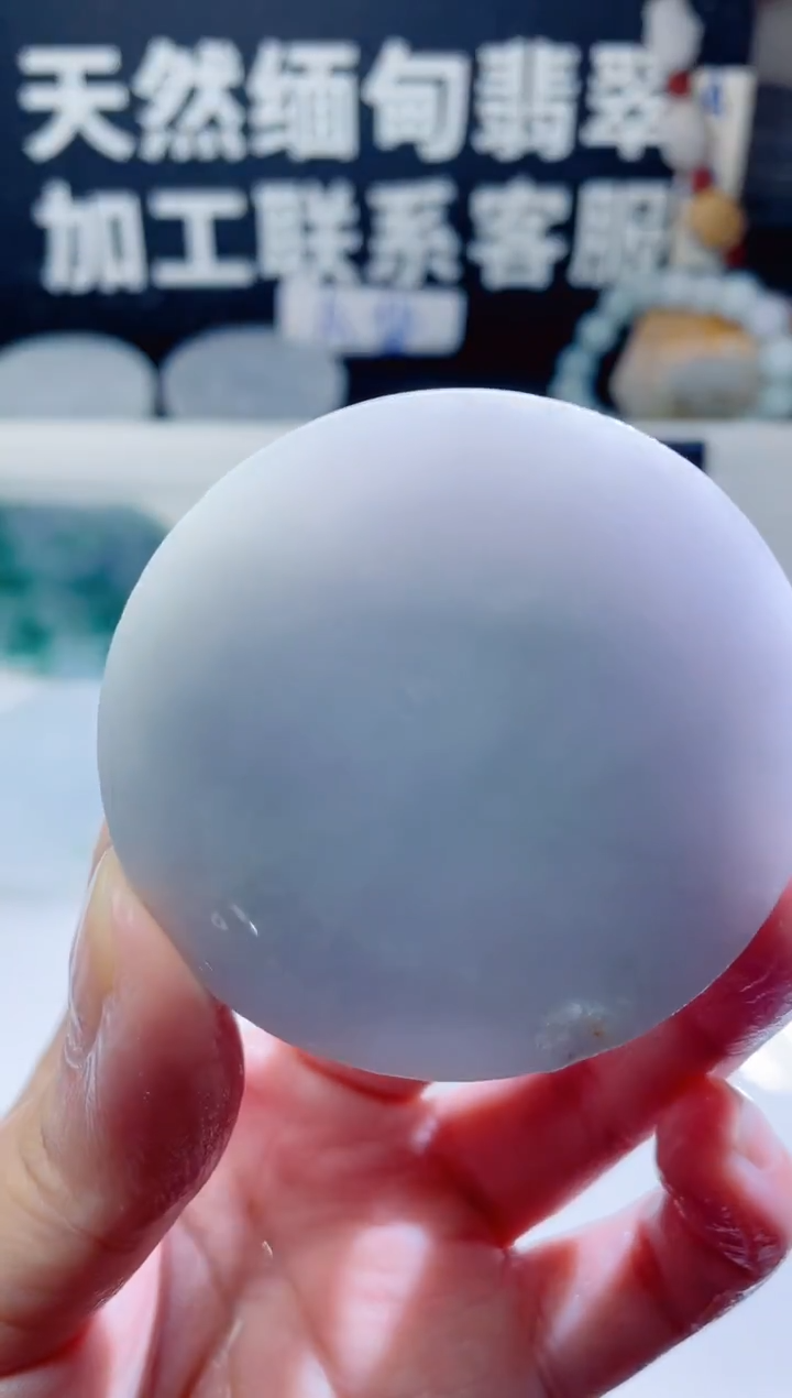 颈饰未镶嵌翡翠1307